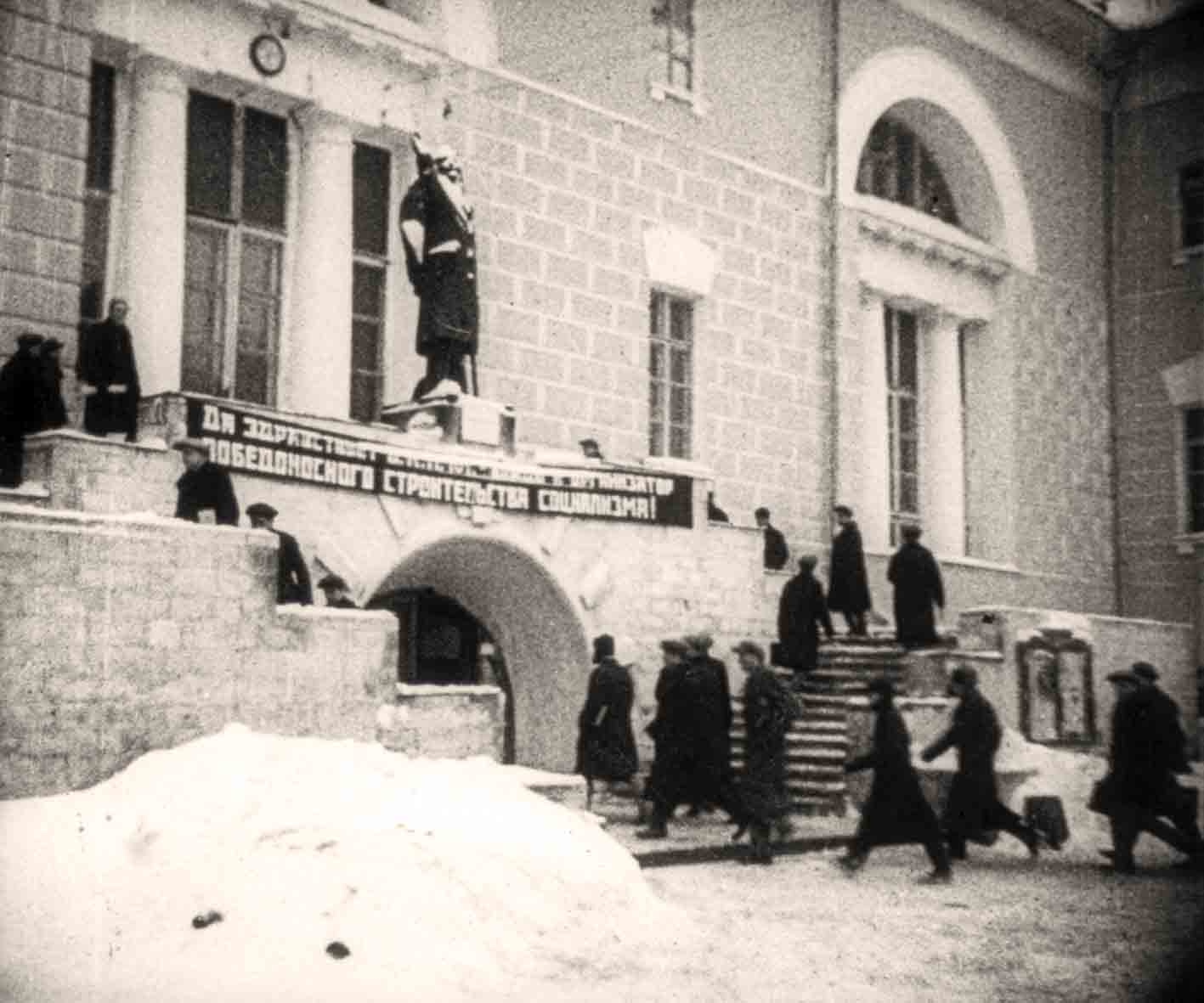 Кадры о кадрах. 1934
