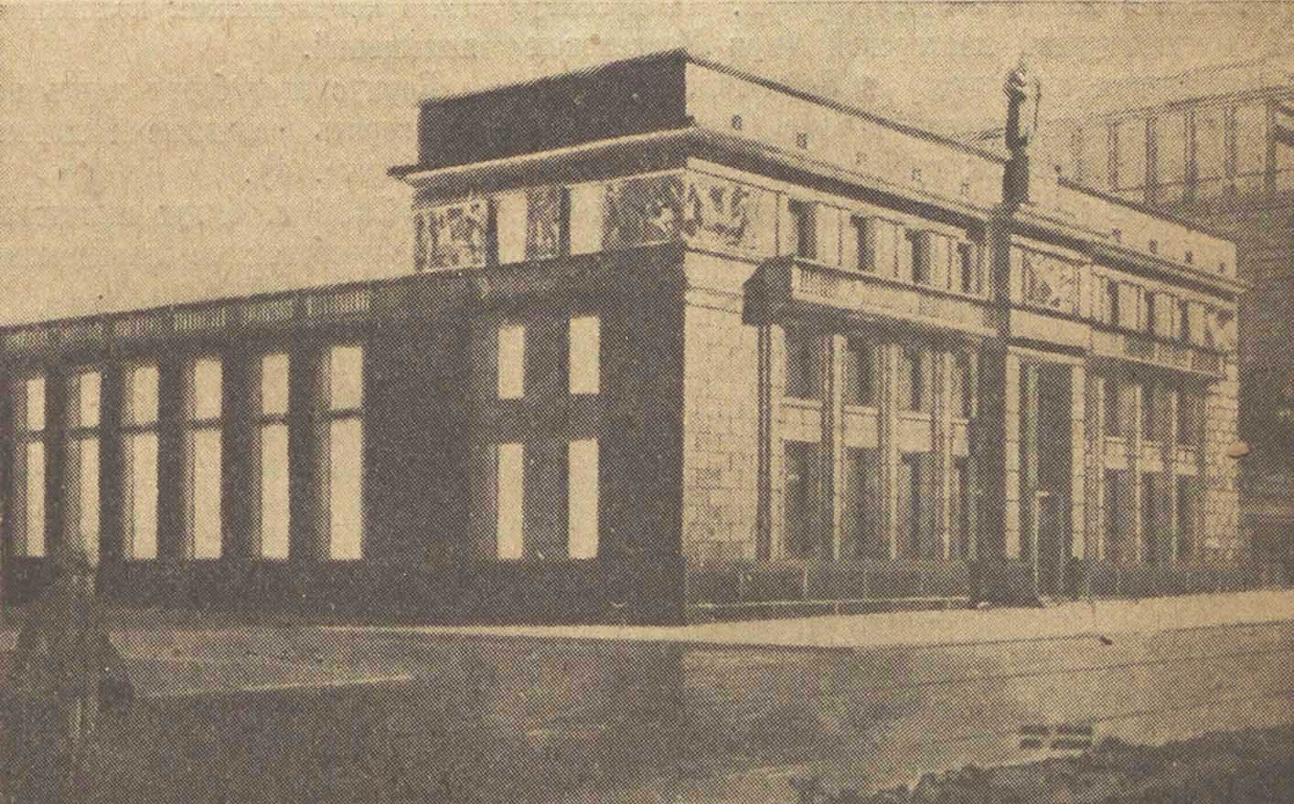 Проект прокатной лаборатории при МММИ им. Баумана, 1935