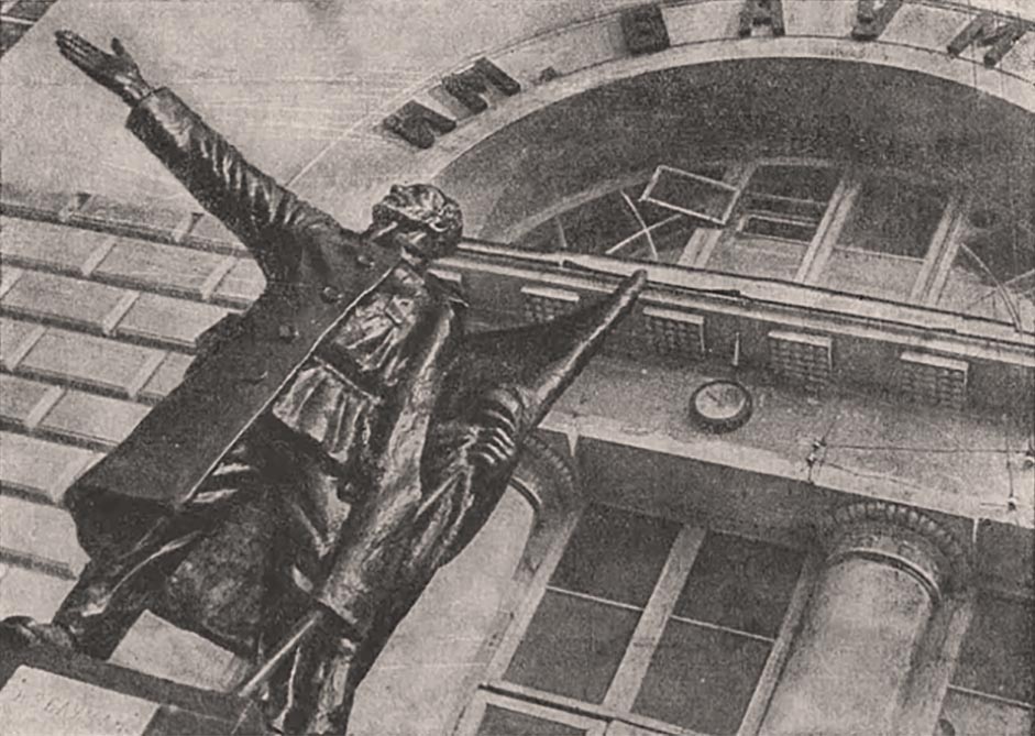 Памятник Н.Э. Бауману 1930-х гг.