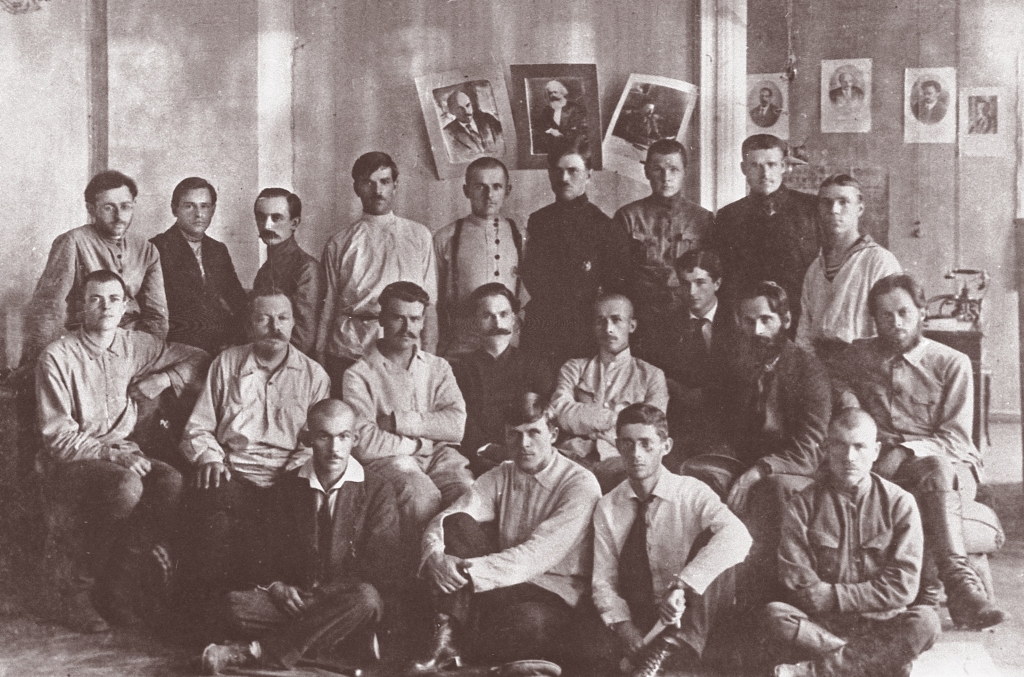Члены гомельского  губисполкома, 1919 г. Цибарт