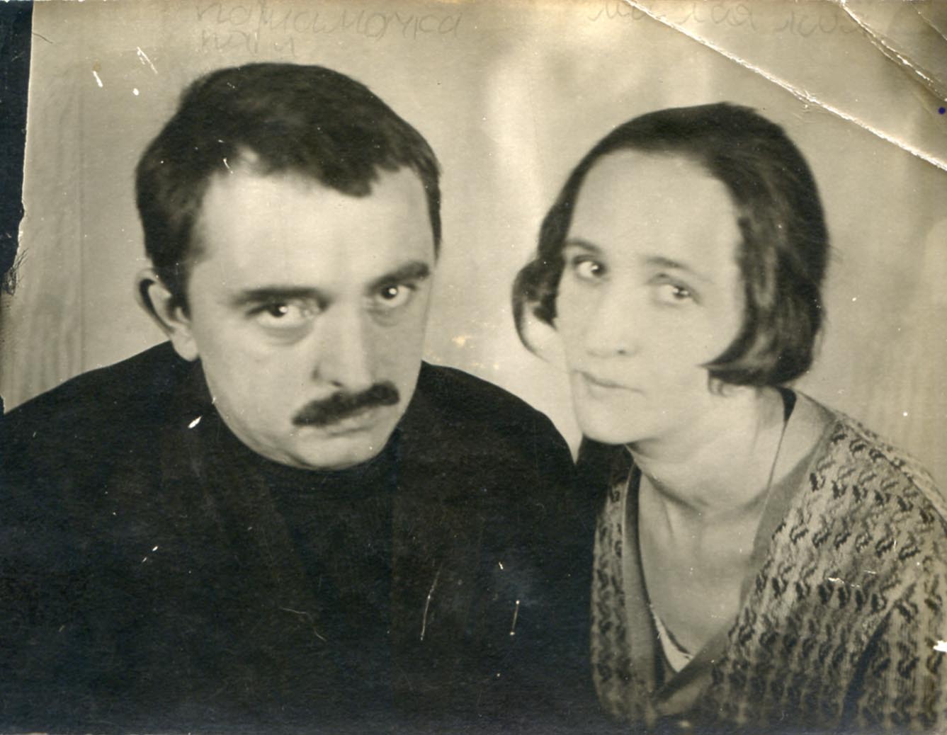 Цибарт Адольф Августович с женой Марией Иосифовной